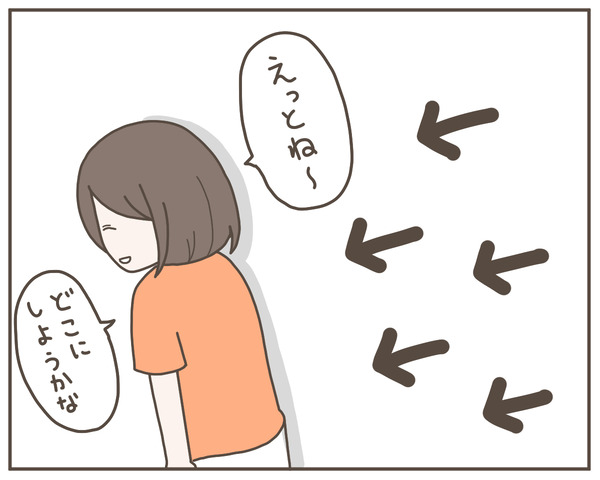 義母7-3