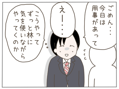 ストーカー38-8
