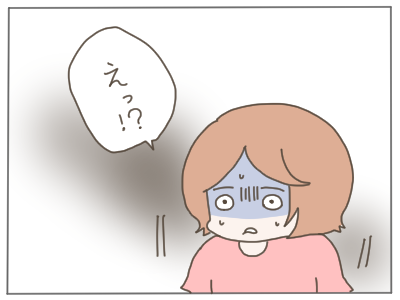 束縛男11