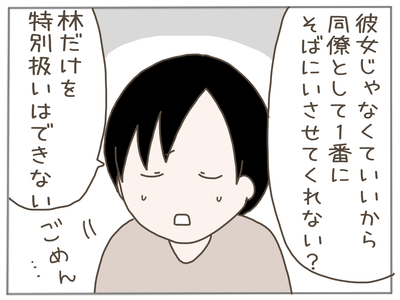 ストーカー34-6
