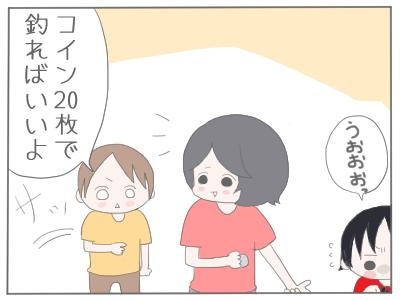 放置2