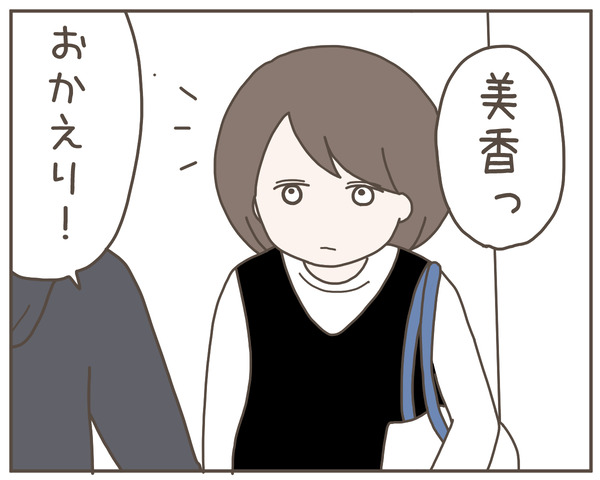 妊婦様13-2
