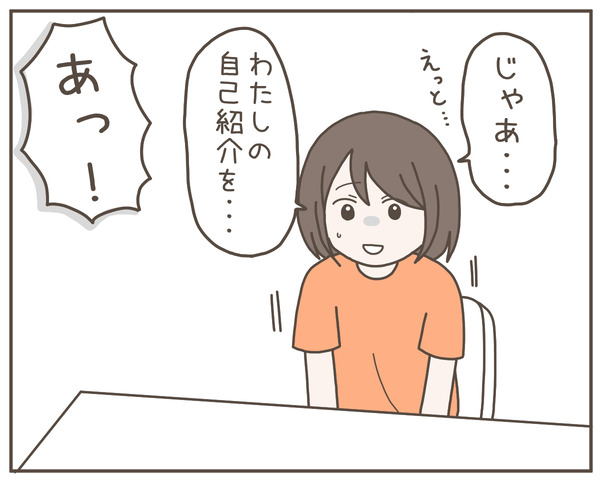 義母4-4