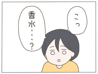 18歳妊娠21-5