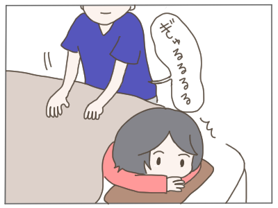 マッサージ3