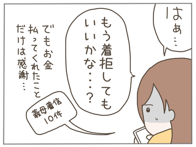 イクメン35-2