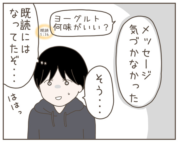妊婦様9-4