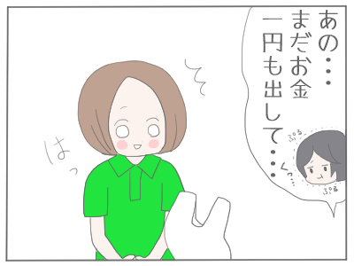コンビニ4