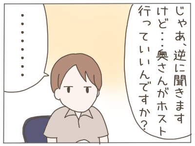 キャバクラ3