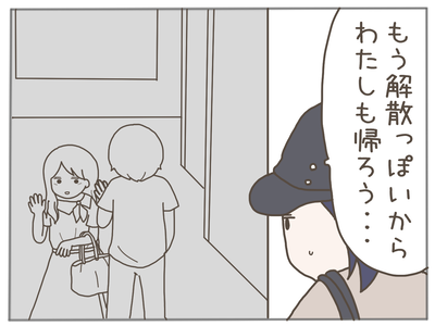 なんとかなる57-3