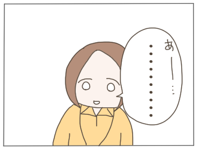 車検４