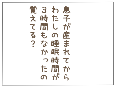 2人目75