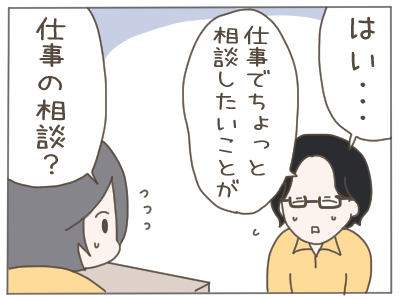 既婚者9