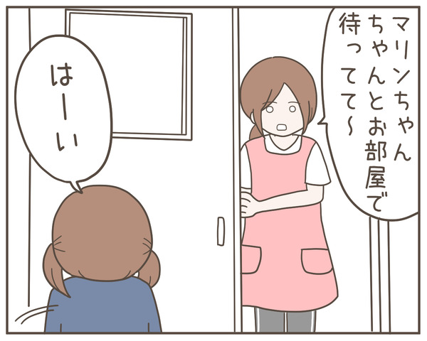 ママ友23-1