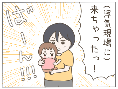 18歳妊娠25-2