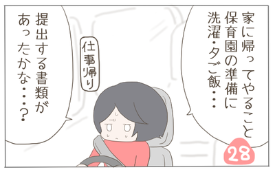 笑ってる1 表紙