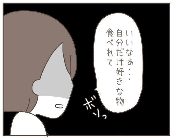 妊婦様4-8