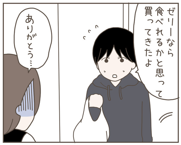 妊婦様4-4