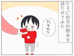 可愛いは正義1
