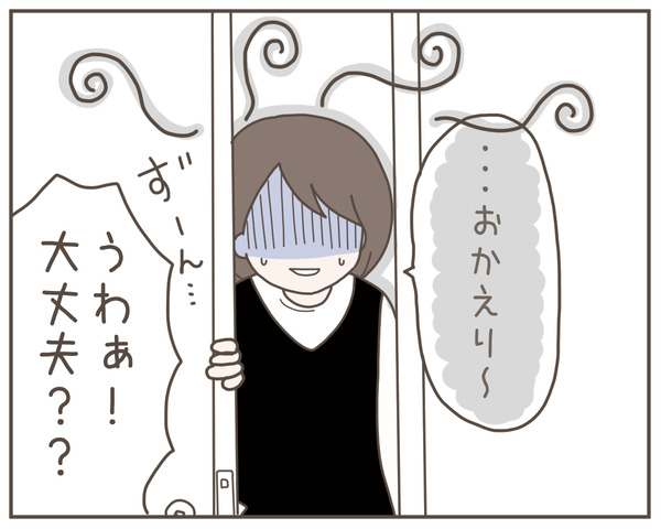 妊婦様4-3
