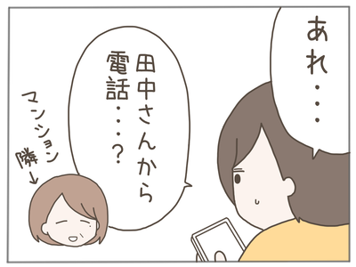 なんとかなる28-5