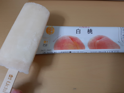 アイスバー1