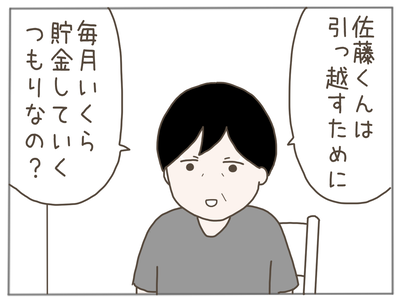 25歳差恋愛37-3