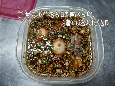 麻薬卵12