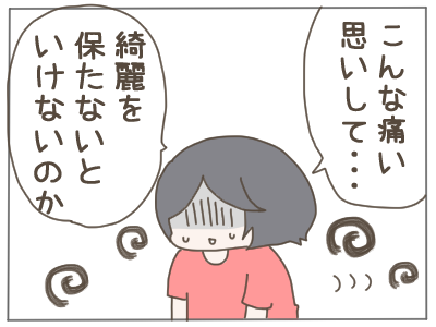 美容外科3