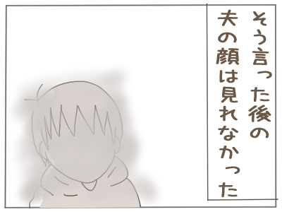 2人目71