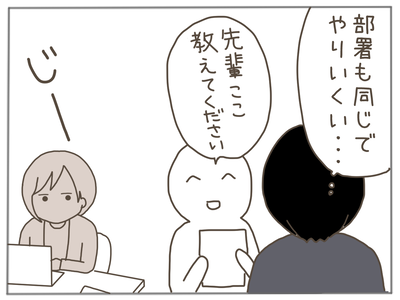 ストーカー38-4