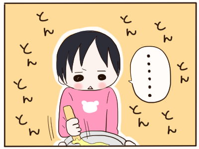 スイートポテト5