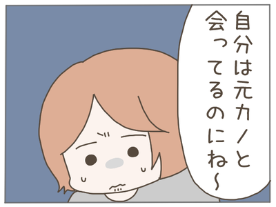 束縛男3-6