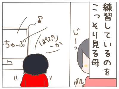 バレバレ5
