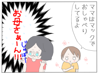 放置7