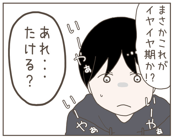 妊婦様52-8