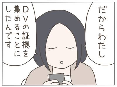 なんとかなる41-8