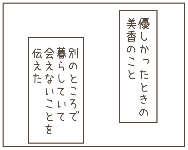 妊婦様54-7