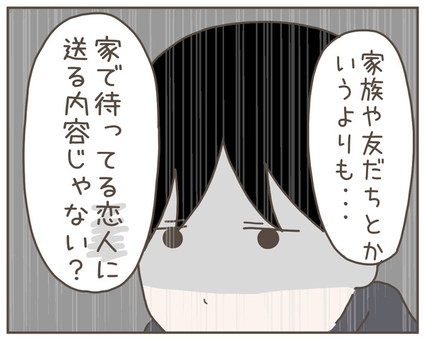 妊婦様21-6
