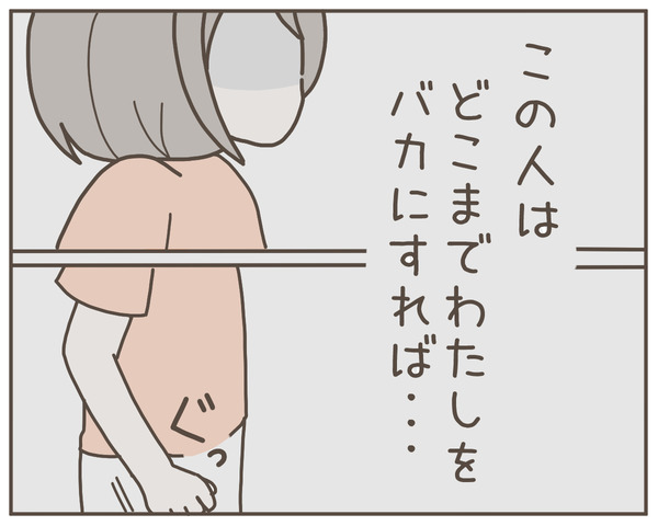 義母40-1