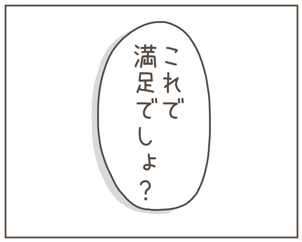 妊婦様51-2