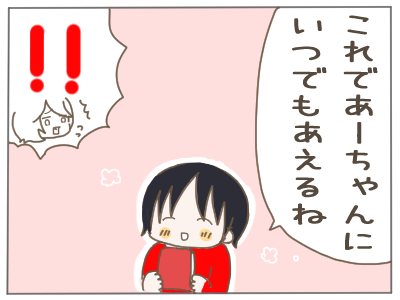 寂しい5