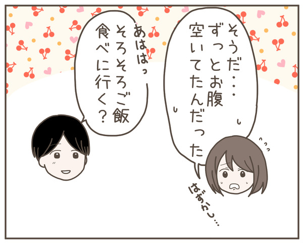 義母14-4