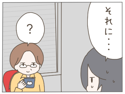 一人っ子８
