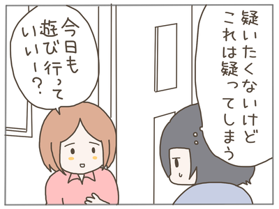 盗難2-4