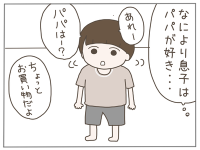 なんとかなる9-4