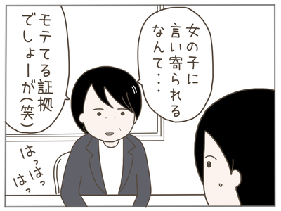 ストーカー40-2