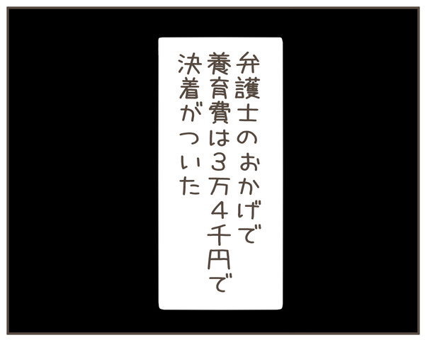 妊婦様50-4