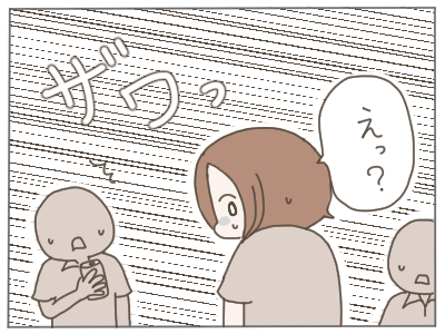 犯人５