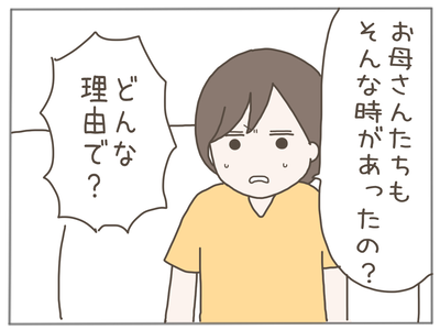 なんとかなる27-5